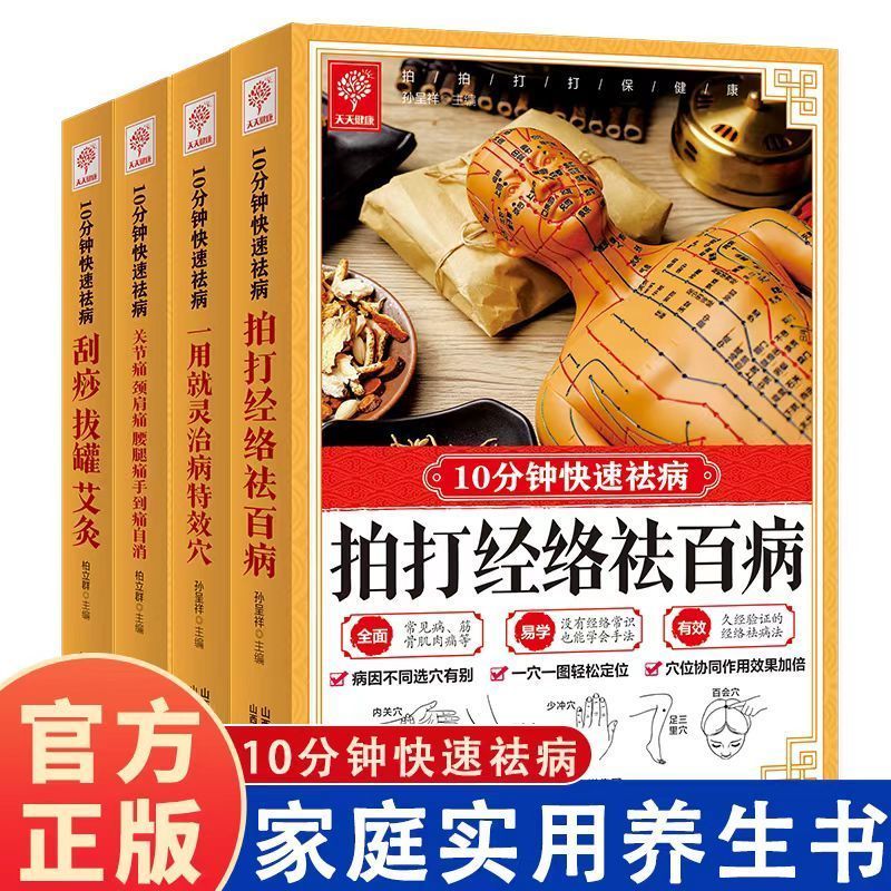 การรักษาแบบเร่งด่วน 10 นาที กา - Health & Wellness Kuala Lumpur Reviews บทวิจารณ์และราคา