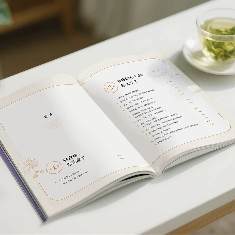 บรรเทาความเย็นและขอความอบอุ่น  - Health & Wellness Kuala Lumpur Reviews บทวิจารณ์และราคา