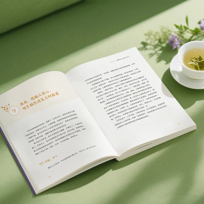 บรรเทาความเย็นและขอความอบอุ่น  - Health & Wellness Kuala Lumpur Reviews บทวิจารณ์และราคา