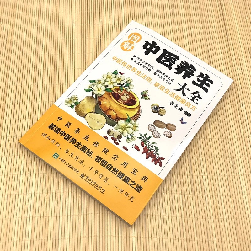 สารานุกรมภาพประกอบการรักษาสุขภ - Health & Wellness Kuala Lumpur Reviews บทวิจารณ์และราคา