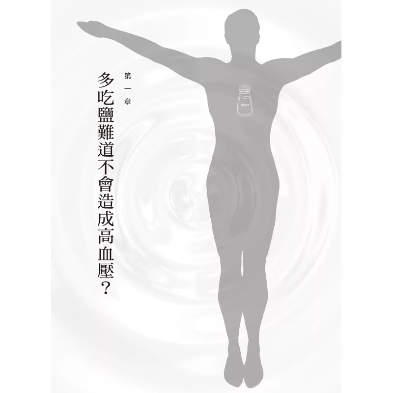 ปาฏิหาริย์แห่งการบำบัดด้วยเกลื - Health & Wellness Kuala Lumpur Reviews บทวิจารณ์และราคา