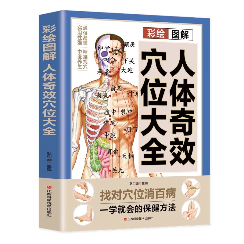 คู่มือการนวดจุดฝังเข็มและการดู - Health & Wellness Kuala Lumpur Reviews บทวิจารณ์และราคา
