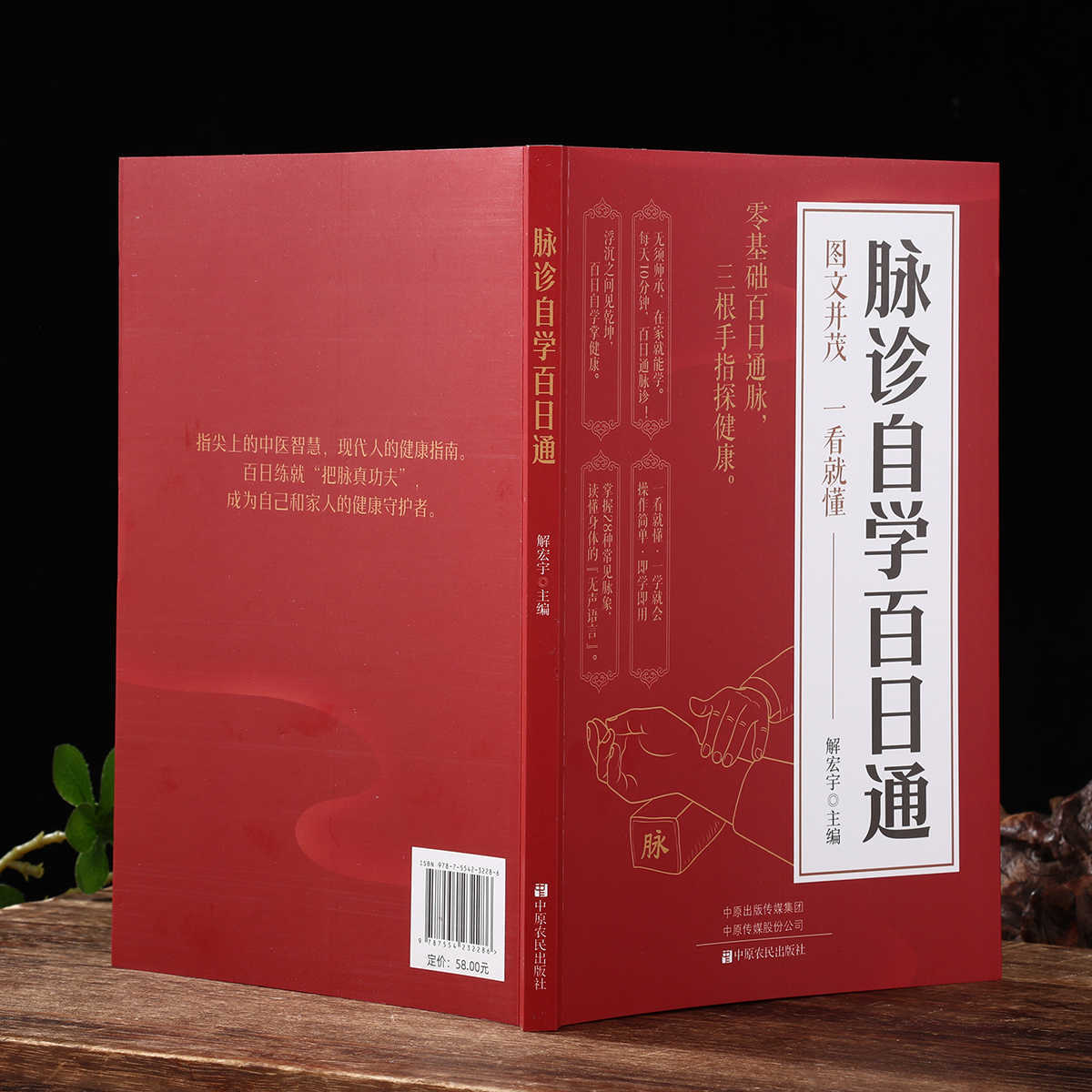การวินิจฉัยชีพจรด้วยตนเอง หนัง - Health & Wellness Kuala Lumpur Reviews บทวิจารณ์และราคา
